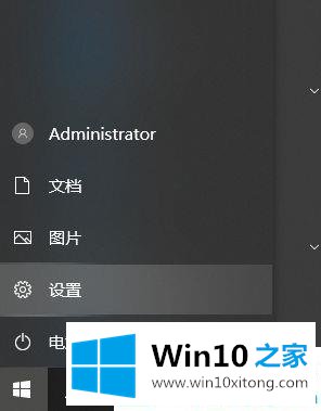 win10没有亮度调节选项怎么调的完全解决要领