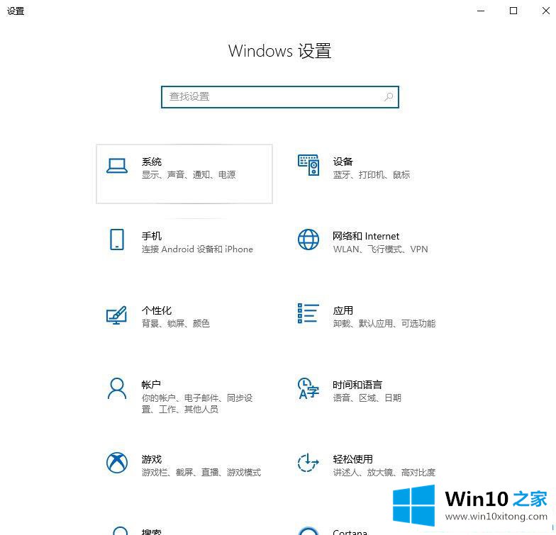 win10没有亮度调节选项怎么调的完全解决要领