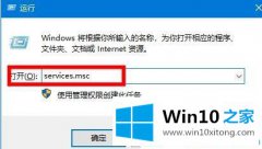 编辑教你win10xbox登录不上账号的详尽操作技巧