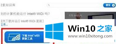 win10电脑教程的完全解决手法