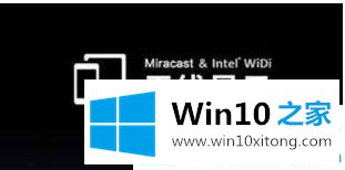 win10电脑教程的完全解决手法