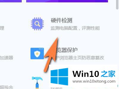 win10电脑主板序列号怎么查的操作手法