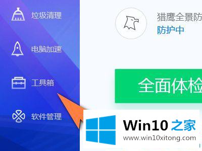 win10电脑主板序列号怎么查的操作手法