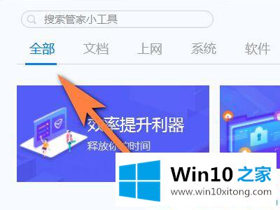 win10电脑主板序列号怎么查的操作手法