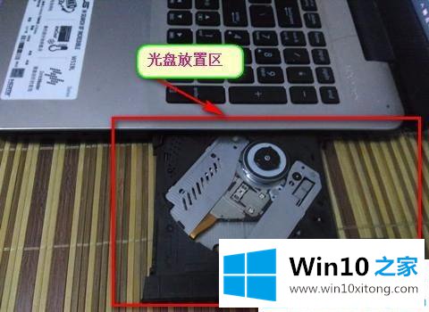 win10系统光盘东西如何拷贝出来的教程