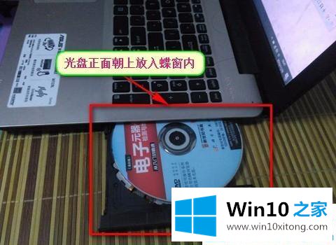 win10系统光盘东西如何拷贝出来的教程