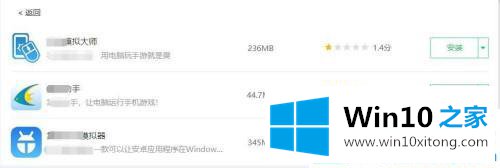 win10电脑上怎么用剪映App软件的解决形式