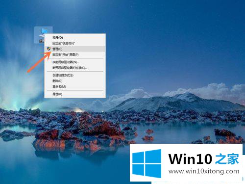 win10系统怎么看出机械还是固态的解决措施