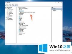 技术员告诉您win10系统怎么看出机械还是固态的解决措施