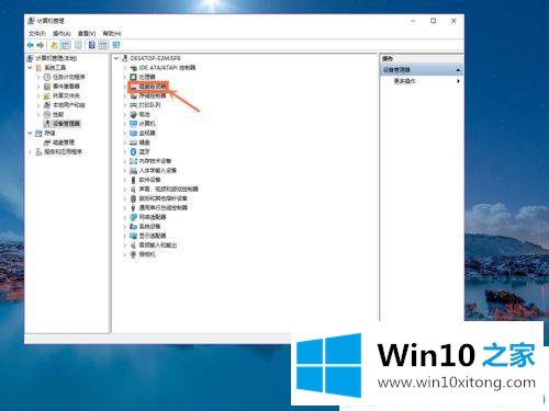 win10系统怎么看出机械还是固态的解决措施