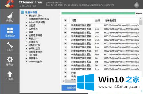 win10好用的具体解决法子