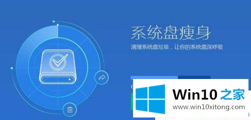 win10好用的具体解决法子