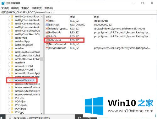 win10软件在任务栏却点不出来的详细处理教程