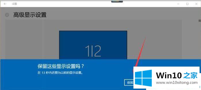 win10系统输入不支援黑屏的具体方法