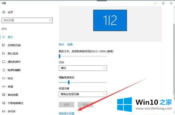 win10系统输入不支援黑屏的具体方法