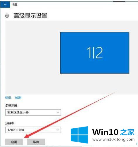 win10系统输入不支援黑屏的具体方法