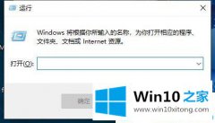 图文设置win10局域网共享账户和密码的具体解决手法