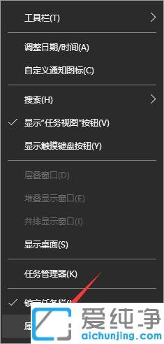 win10关闭右边弹出通知栏的完全解决办法