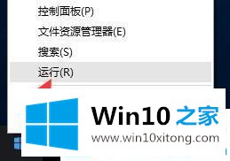 win10无法访问局域网电脑的详尽解决举措