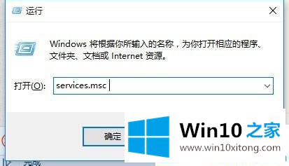 win10无法访问局域网电脑的详尽解决举措