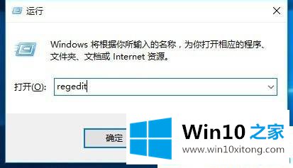 win10无法访问局域网电脑的详尽解决举措