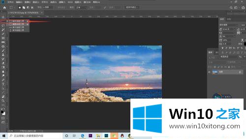 win10系统ps如何取消选中的详尽操作要领