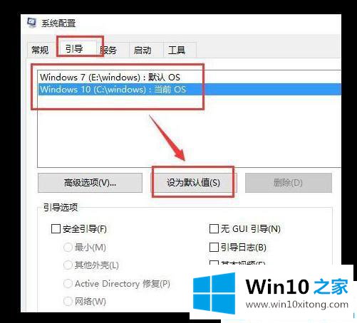 win10的操作办法