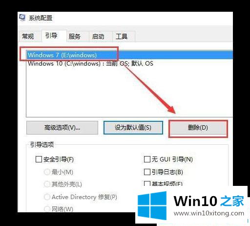 win10的操作办法