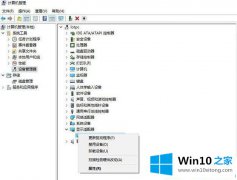 大师演示win10外接显示器卡屏的解决方式