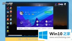 老司机告诉您win10系统桌面图标有白格的详尽操作步骤