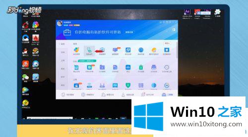 win10系统桌面图标有白格的详尽操作步骤