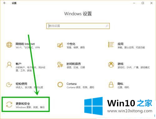 win10桌面没有权限保存文件的完全处理措施