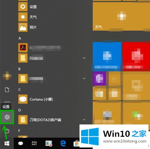 win10桌面没有权限保存文件的完全处理措施