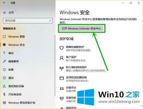 win10桌面没有权限保存文件的完全处理措施