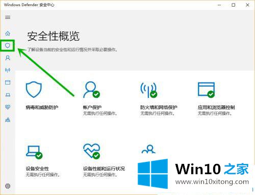 win10桌面没有权限保存文件的完全处理措施