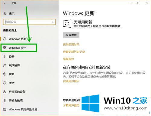 win10桌面没有权限保存文件的完全处理措施