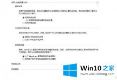 编辑告诉您win10系统不显示局域网电脑的修复措施