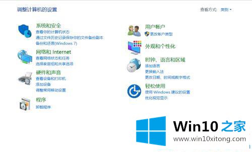 win10系统不显示局域网电脑的修复措施