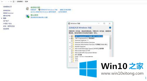 win10系统不显示局域网电脑的修复措施