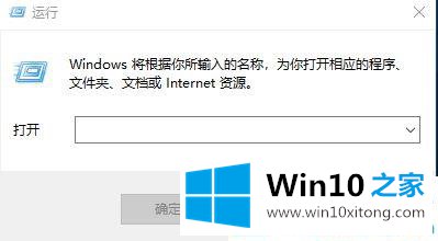 win10系统怎么开启体验指数评分的具体操作方式