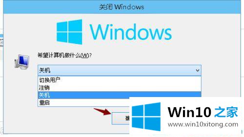 win10系统屏幕通知位置的解决本领