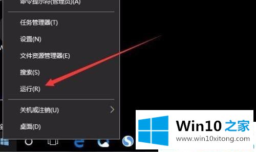 win10系统桌面文字消失只有图标的修复步骤