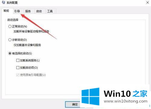 win10系统桌面文字消失只有图标的修复步骤