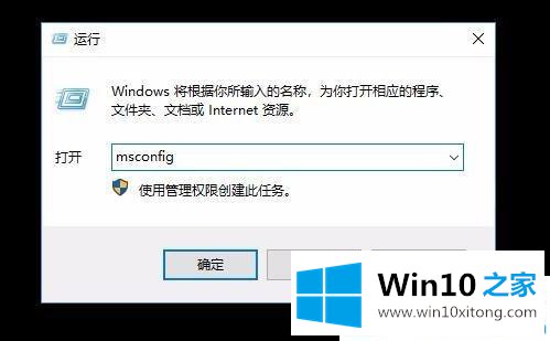 win10系统桌面文字消失只有图标的修复步骤