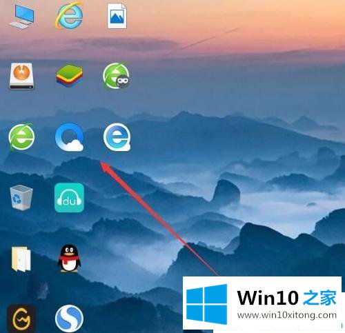 win10系统桌面文字消失只有图标的修复步骤