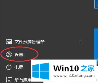win10怎么同步设置的解决介绍