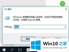 编辑帮你win10输入法仅桌面可用怎么改的处理措施