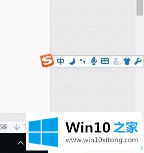 win10输入法仅桌面可用怎么改的处理措施