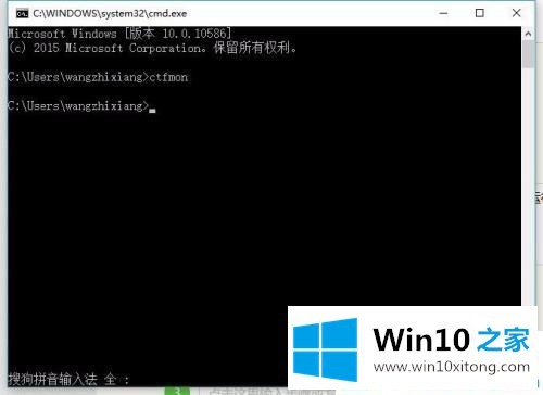 win10输入法仅桌面可用怎么改的处理措施