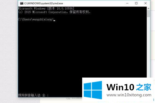 win10输入法仅桌面可用怎么改的处理措施